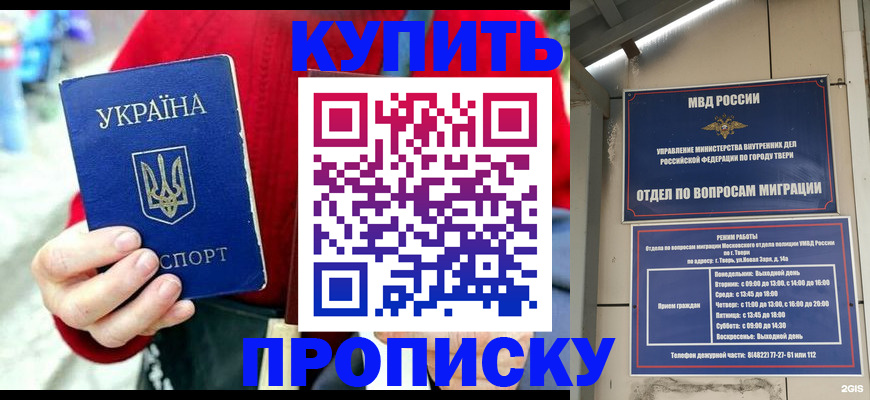 регистрация в Ленске